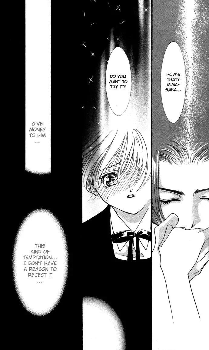 Yokubou to Koi no Meguri Chapter 2.1 page 12 - Vol.2 Chapter 1