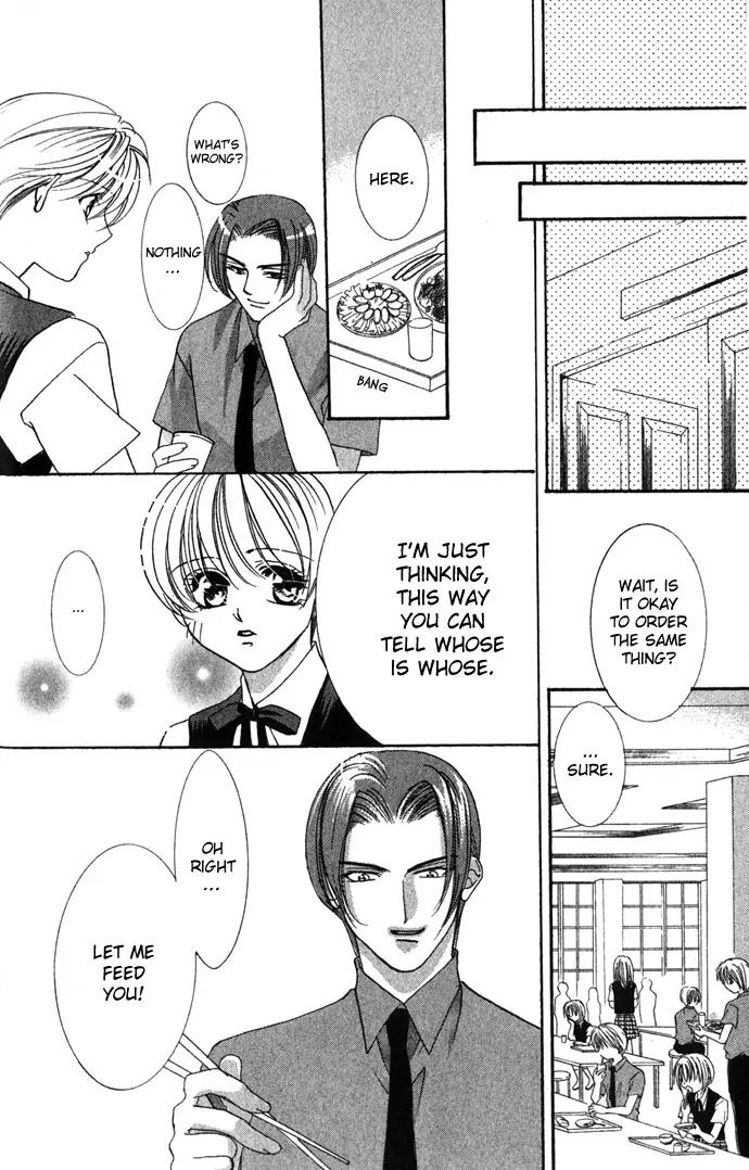 Yokubou to Koi no Meguri Chapter 2.1 page 13 - Vol.2 Chapter 1