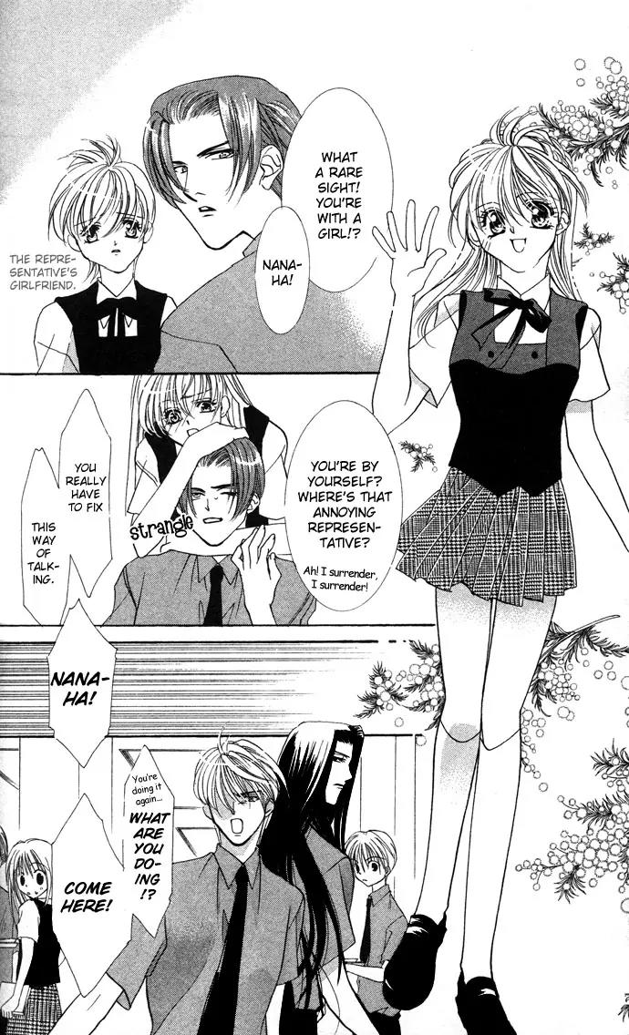 Yokubou to Koi no Meguri Chapter 2.1 page 17 - Vol.2 Chapter 1