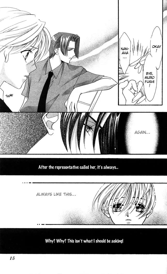 Yokubou to Koi no Meguri Chapter 2.1 page 18 - Vol.2 Chapter 1