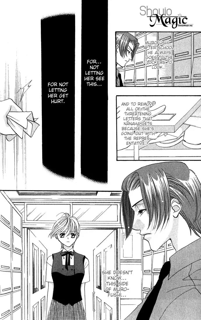 Yokubou to Koi no Meguri Chapter 2.1 page 19 - Vol.2 Chapter 1