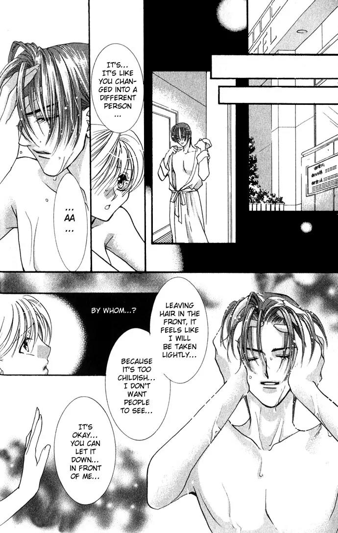 Yokubou to Koi no Meguri Chapter 2.1 page 21 - Vol.2 Chapter 1
