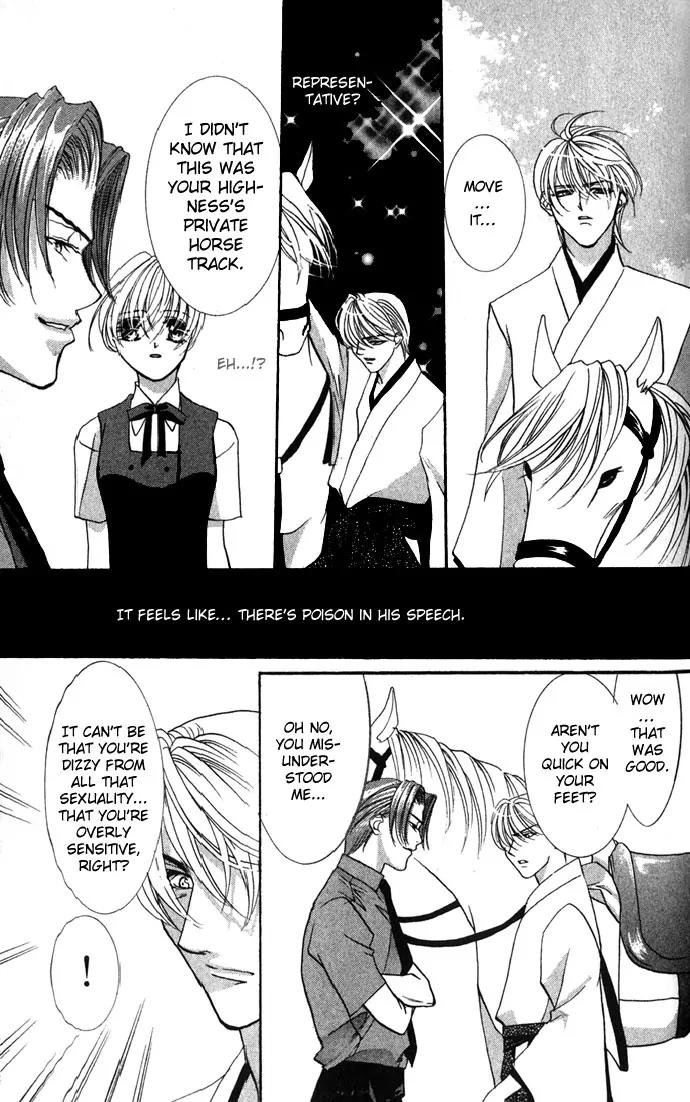 Yokubou to Koi no Meguri Chapter 2.1 page 26 - Vol.2 Chapter 1