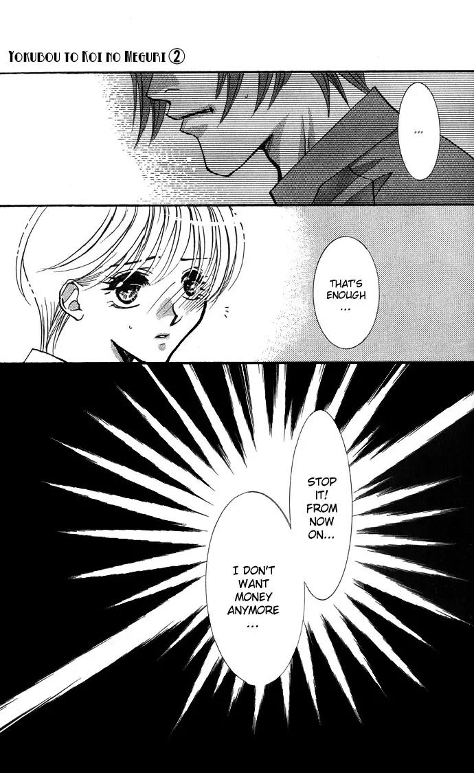 Yokubou to Koi no Meguri Chapter 2.1 page 40 - Vol.2 Chapter 1