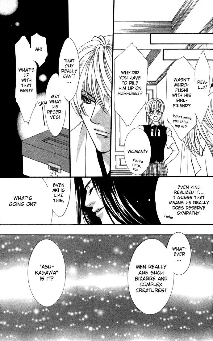 Yokubou to Koi no Meguri Chapter 2.1 page 50 - Vol.2 Chapter 1