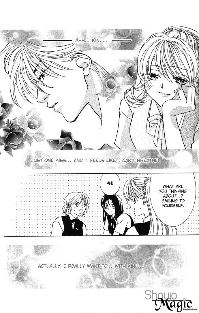 Yokubou to Koi no Meguri Chapter 2.2 page 10 - Vol.2 Chapter 2