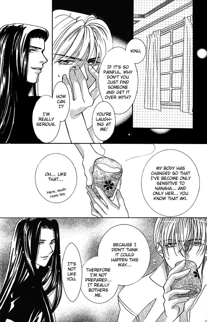 Yokubou to Koi no Meguri Chapter 2.2 page 11 - Vol.2 Chapter 2