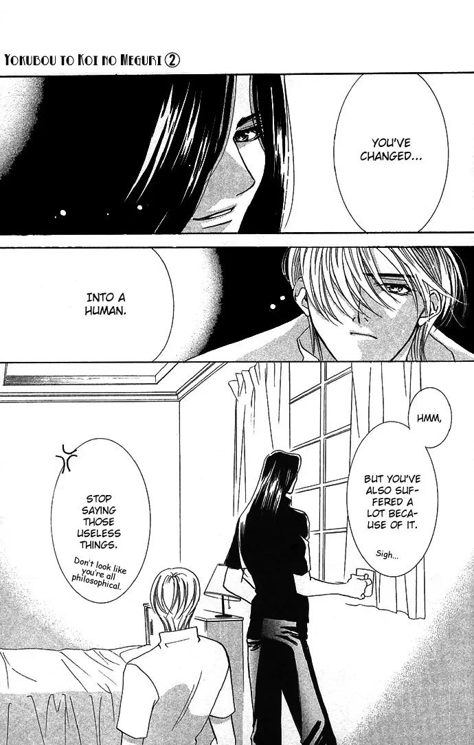 Yokubou to Koi no Meguri Chapter 2.2 page 14 - Vol.2 Chapter 2