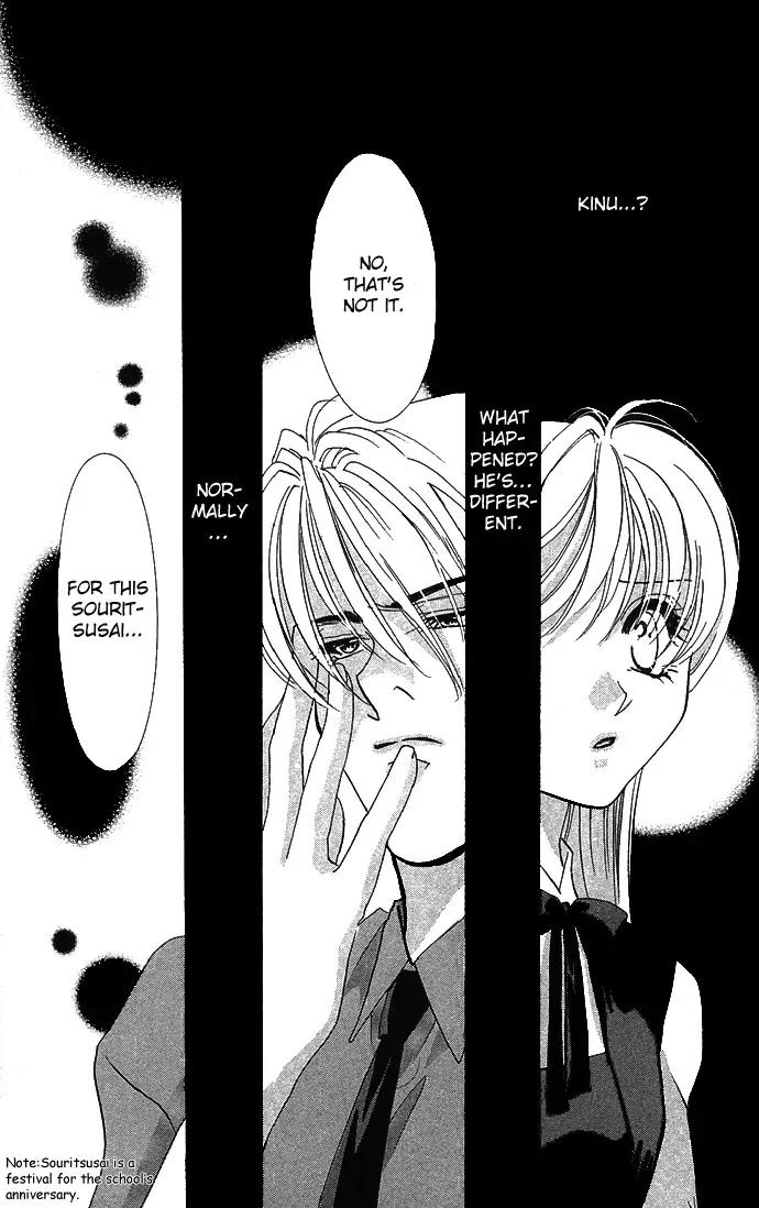 Yokubou to Koi no Meguri Chapter 2.2 page 20 - Vol.2 Chapter 2