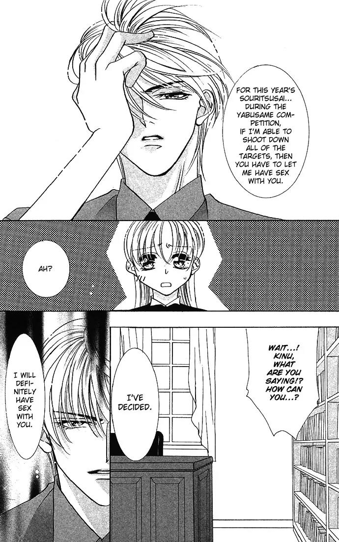 Yokubou to Koi no Meguri Chapter 2.2 page 21 - Vol.2 Chapter 2