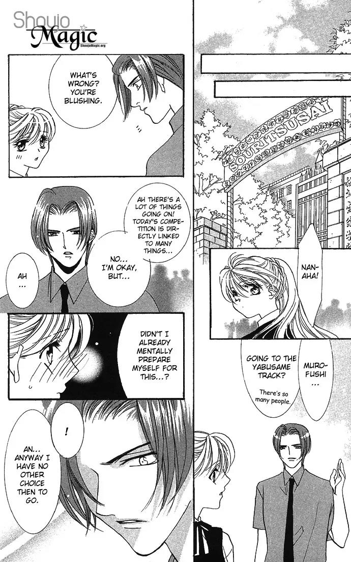 Yokubou to Koi no Meguri Chapter 2.2 page 23 - Vol.2 Chapter 2