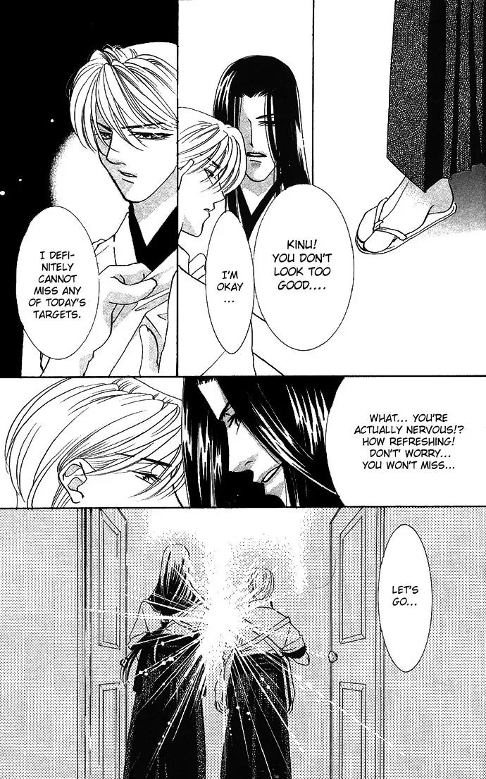 Yokubou to Koi no Meguri Chapter 2.2 page 24 - Vol.2 Chapter 2