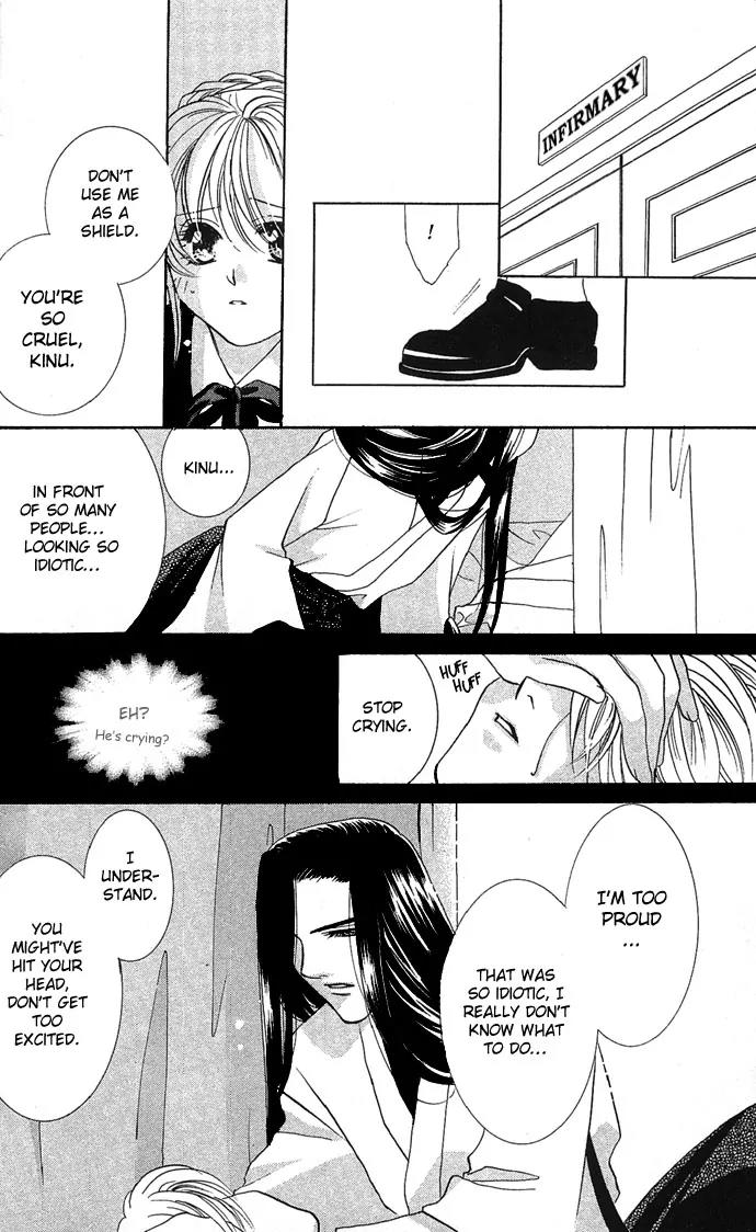 Yokubou to Koi no Meguri Chapter 2.2 page 31 - Vol.2 Chapter 2