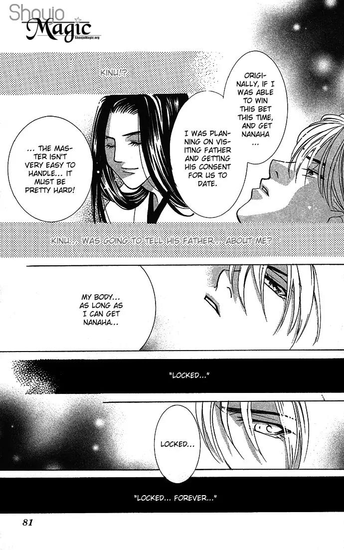 Yokubou to Koi no Meguri Chapter 2.2 page 32 - Vol.2 Chapter 2