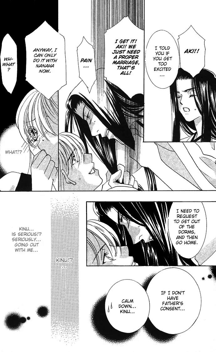 Yokubou to Koi no Meguri Chapter 2.2 page 33 - Vol.2 Chapter 2