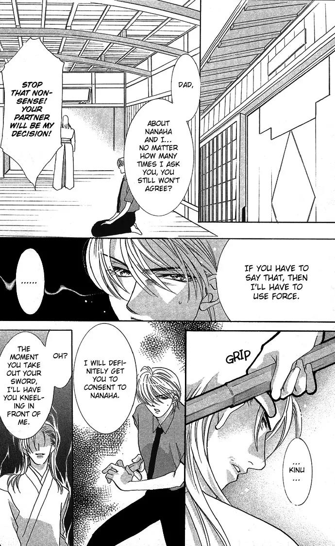 Yokubou to Koi no Meguri Chapter 2.2 page 35 - Vol.2 Chapter 2