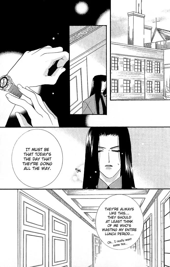 Yokubou to Koi no Meguri Chapter 2.2 page 4 - Vol.2 Chapter 2