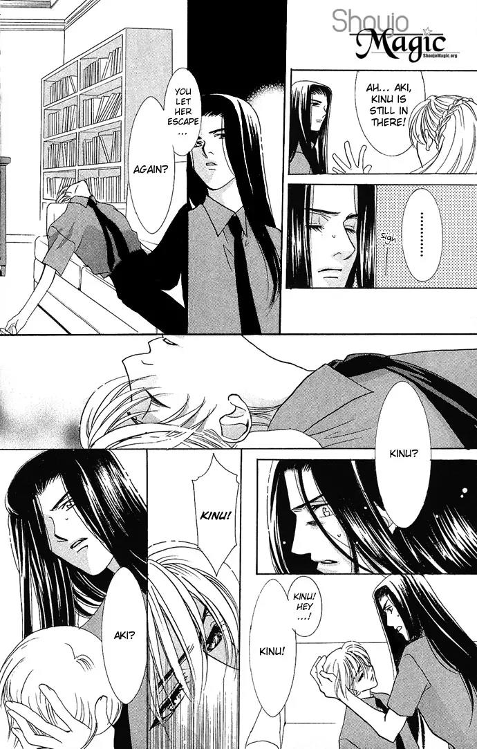 Yokubou to Koi no Meguri Chapter 2.2 page 7 - Vol.2 Chapter 2