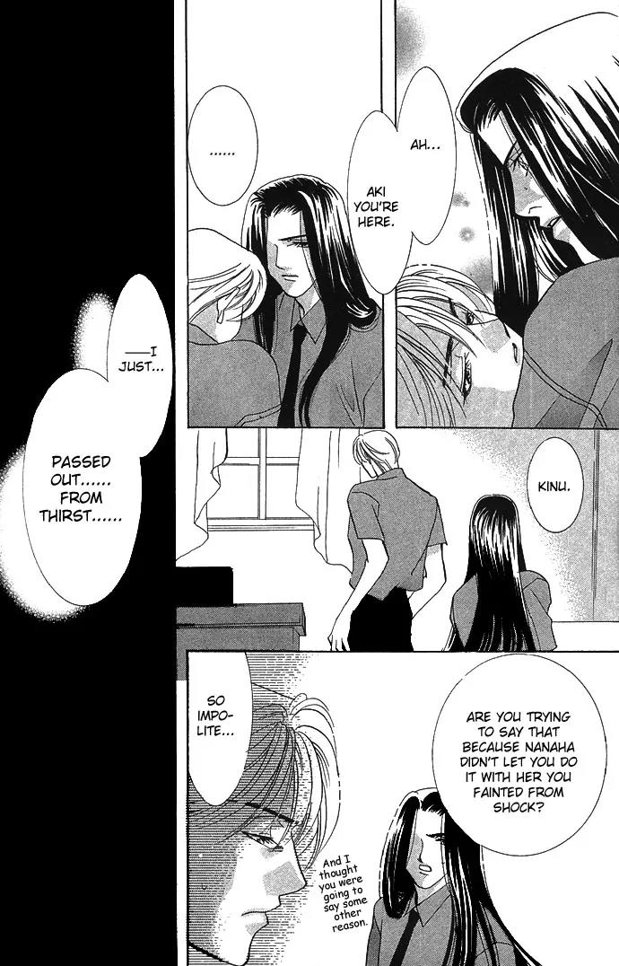 Yokubou to Koi no Meguri Chapter 2.2 page 8 - Vol.2 Chapter 2