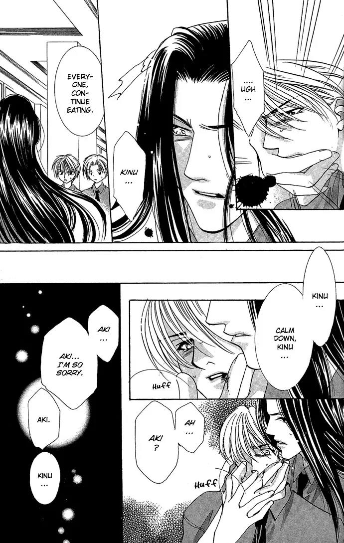 Yokubou to Koi no Meguri Chapter 2.3 page 11 - Vol.2 Chapter 3