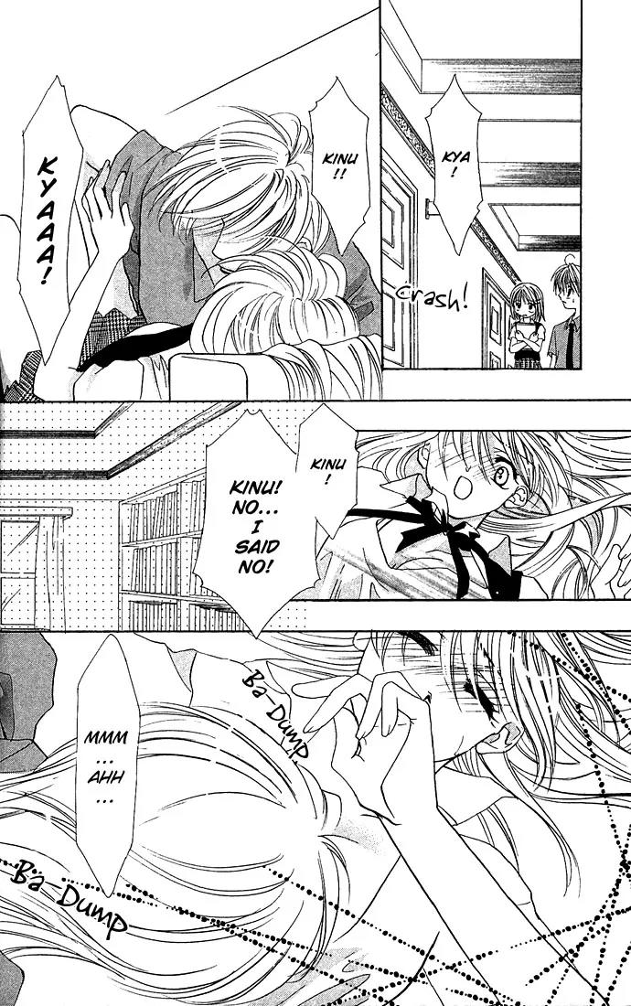 Yokubou to Koi no Meguri Chapter 2.3 page 16 - Vol.2 Chapter 3