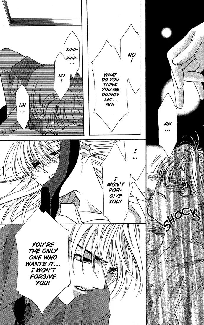 Yokubou to Koi no Meguri Chapter 2.3 page 17 - Vol.2 Chapter 3