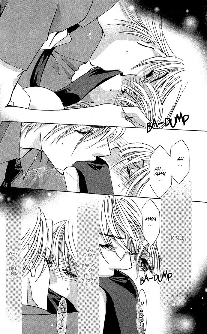 Yokubou to Koi no Meguri Chapter 2.3 page 18 - Vol.2 Chapter 3