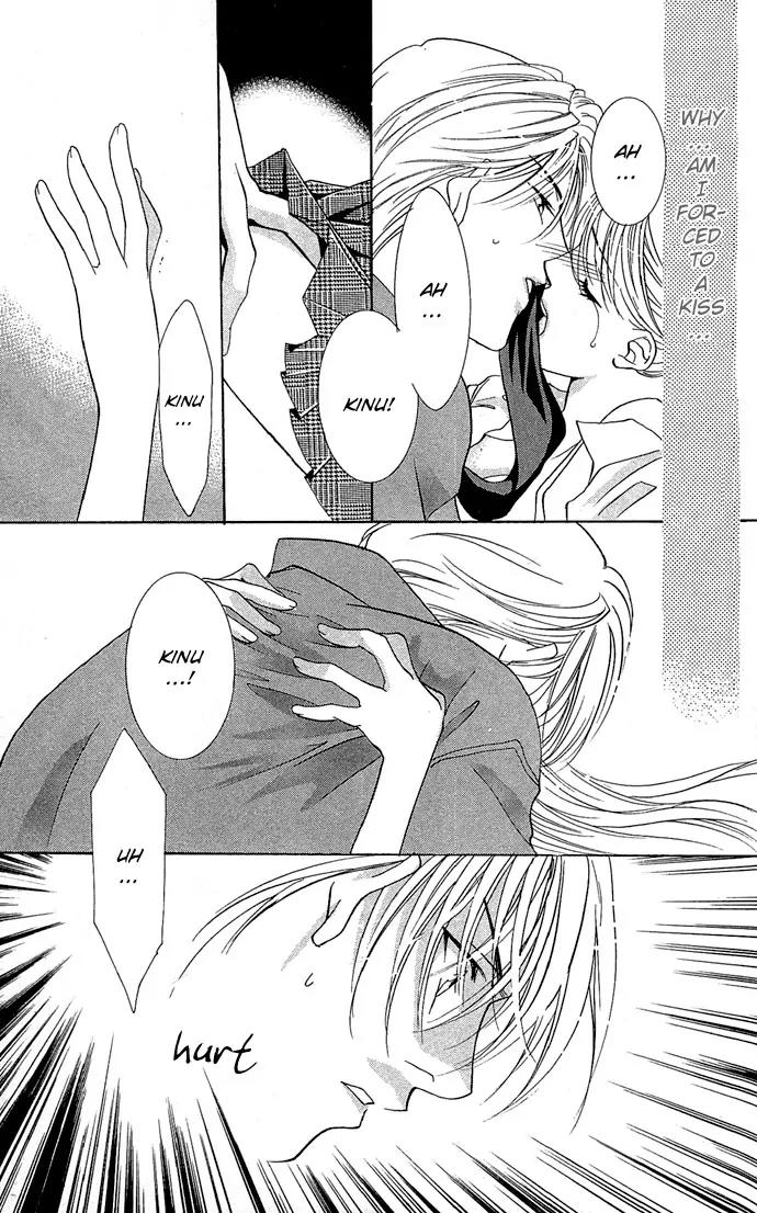 Yokubou to Koi no Meguri Chapter 2.3 page 19 - Vol.2 Chapter 3