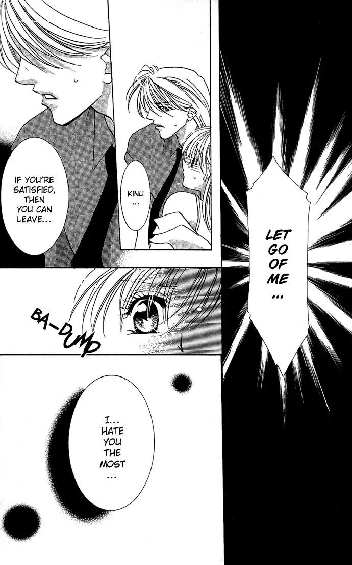 Yokubou to Koi no Meguri Chapter 2.3 page 20 - Vol.2 Chapter 3