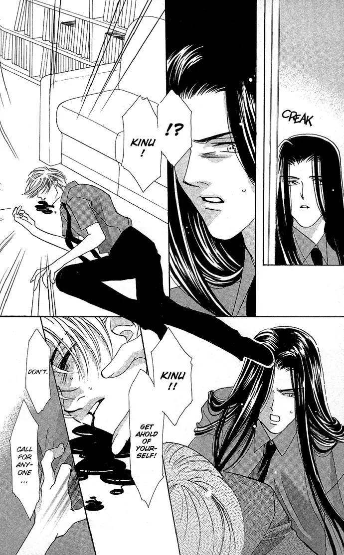 Yokubou to Koi no Meguri Chapter 2.3 page 22 - Vol.2 Chapter 3