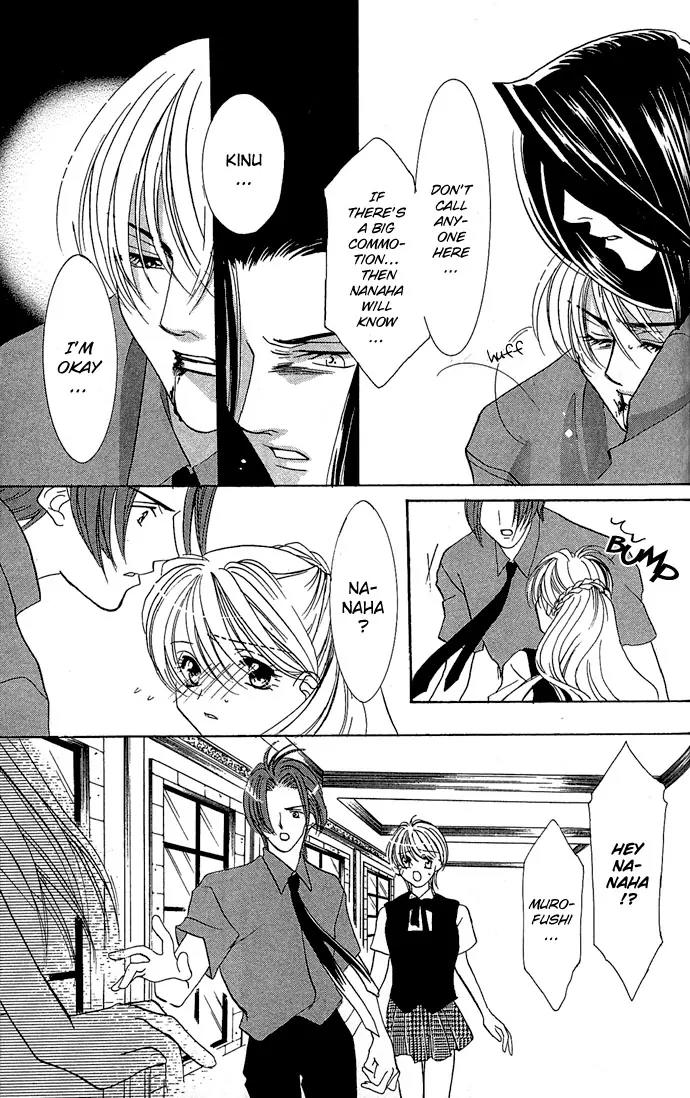 Yokubou to Koi no Meguri Chapter 2.3 page 23 - Vol.2 Chapter 3