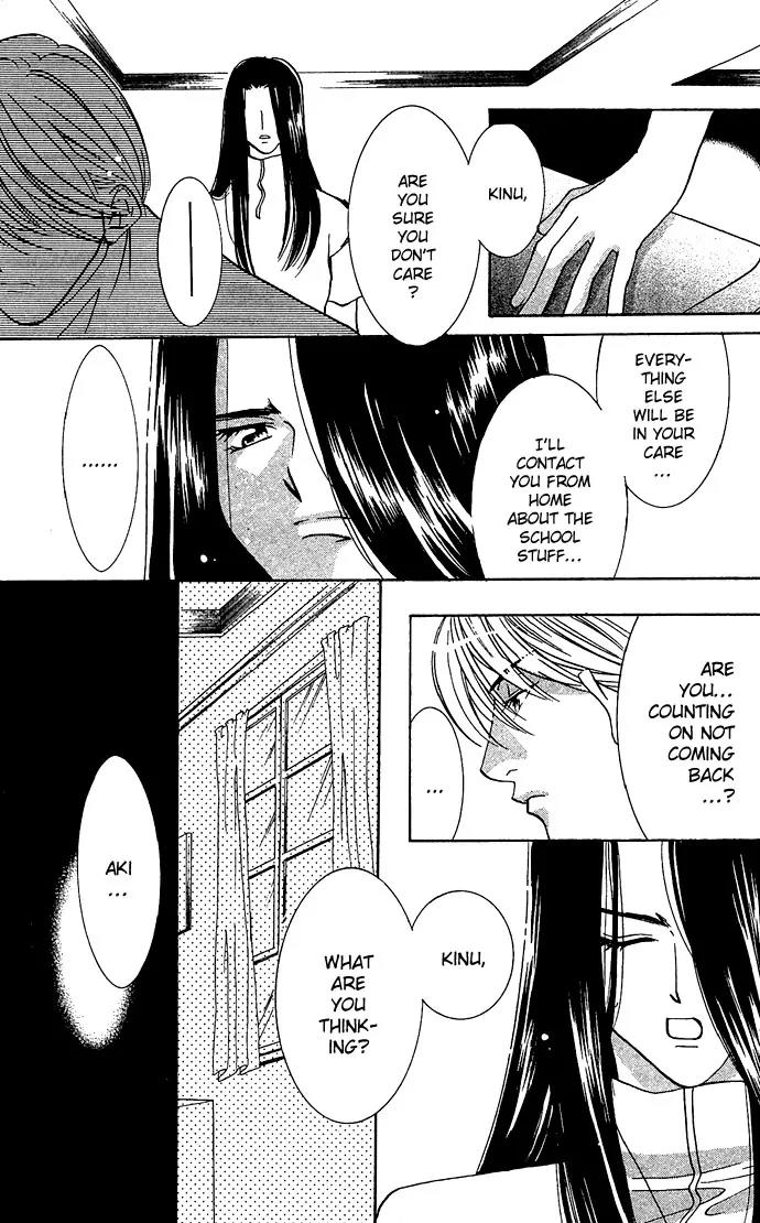 Yokubou to Koi no Meguri Chapter 2.3 page 33 - Vol.2 Chapter 3
