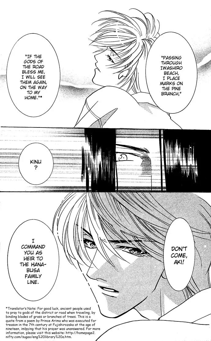 Yokubou to Koi no Meguri Chapter 2.3 page 34 - Vol.2 Chapter 3