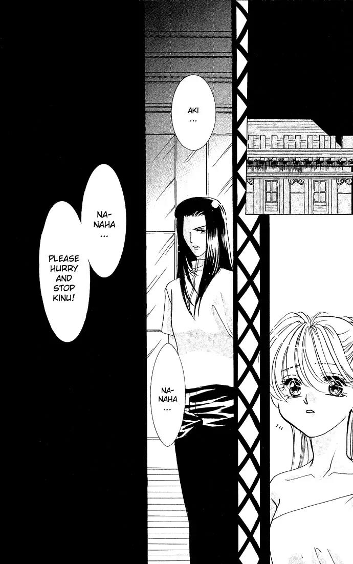 Yokubou to Koi no Meguri Chapter 2.3 page 42 - Vol.2 Chapter 3