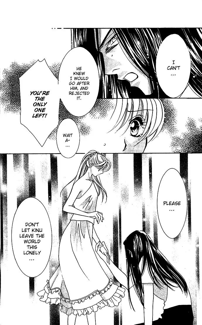 Yokubou to Koi no Meguri Chapter 2.3 page 44 - Vol.2 Chapter 3