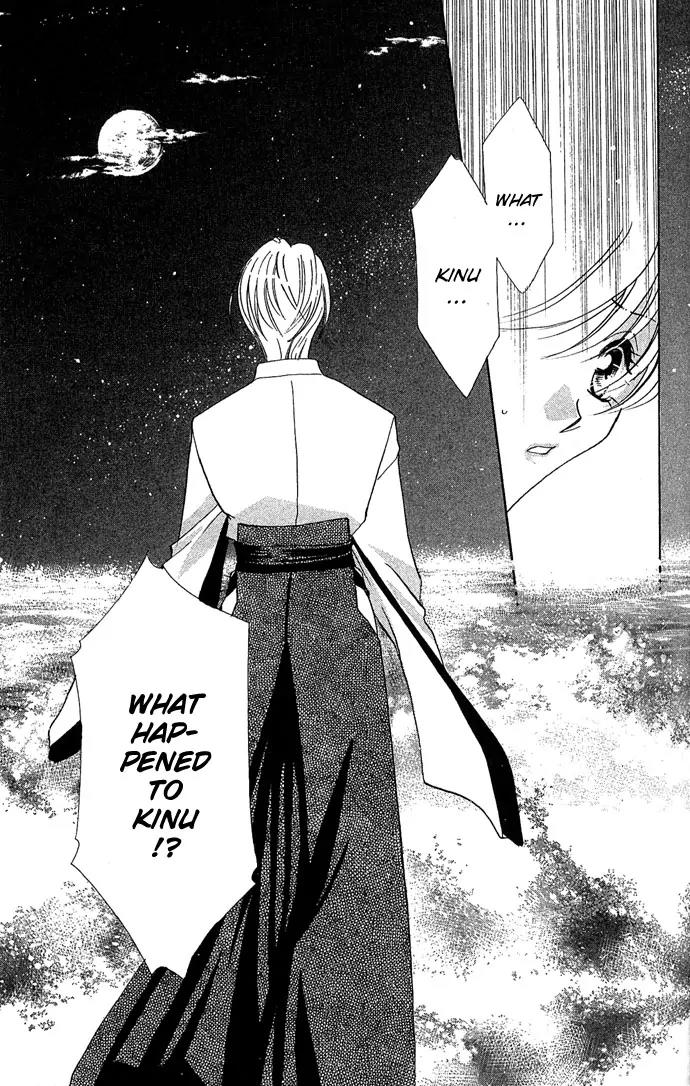 Yokubou to Koi no Meguri Chapter 2.3 page 45 - Vol.2 Chapter 3
