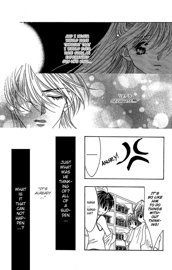 Yokubou to Koi no Meguri Chapter 2.3 page 5 - Vol.2 Chapter 3