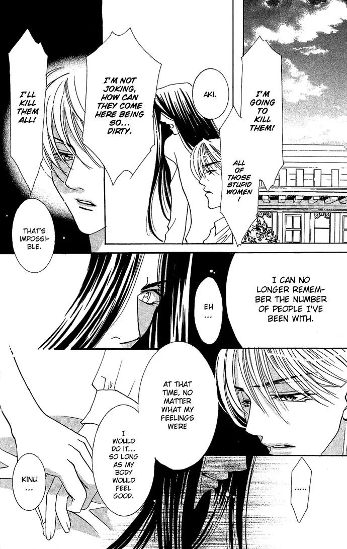 Yokubou to Koi no Meguri Chapter 2.3 page 6 - Vol.2 Chapter 3