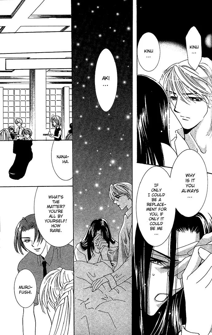 Yokubou to Koi no Meguri Chapter 2.3 page 7 - Vol.2 Chapter 3