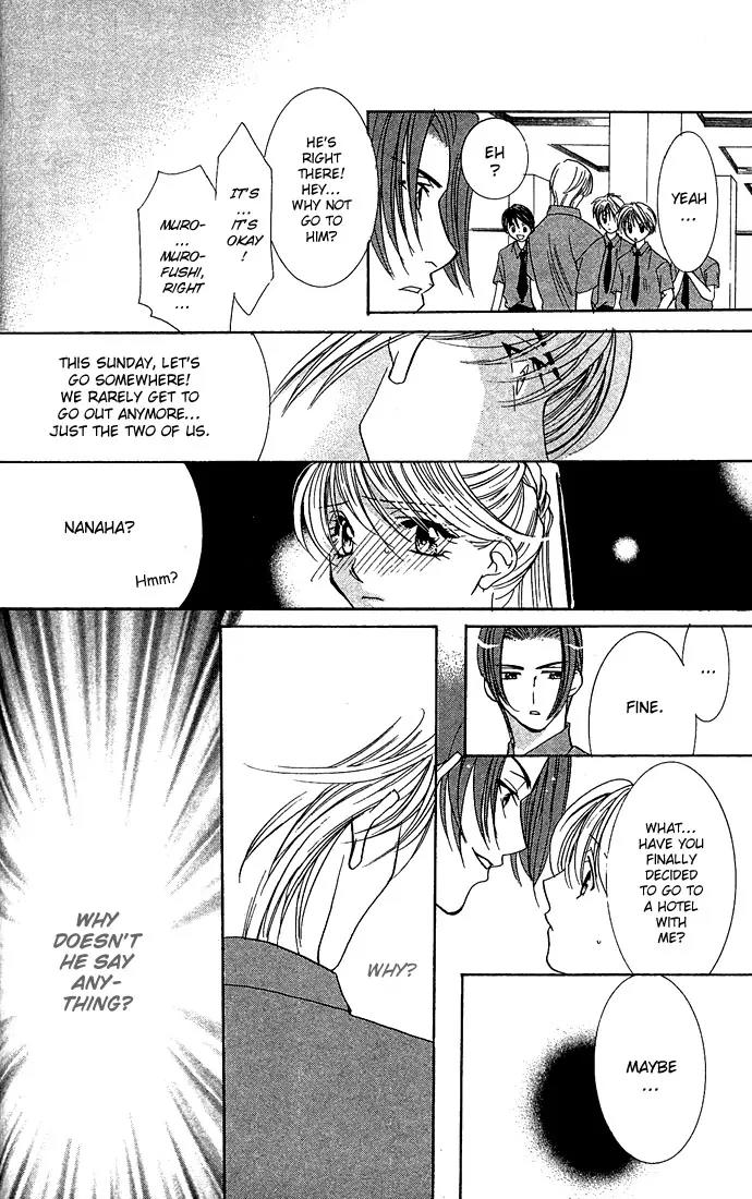 Yokubou to Koi no Meguri Chapter 2.3 page 8 - Vol.2 Chapter 3