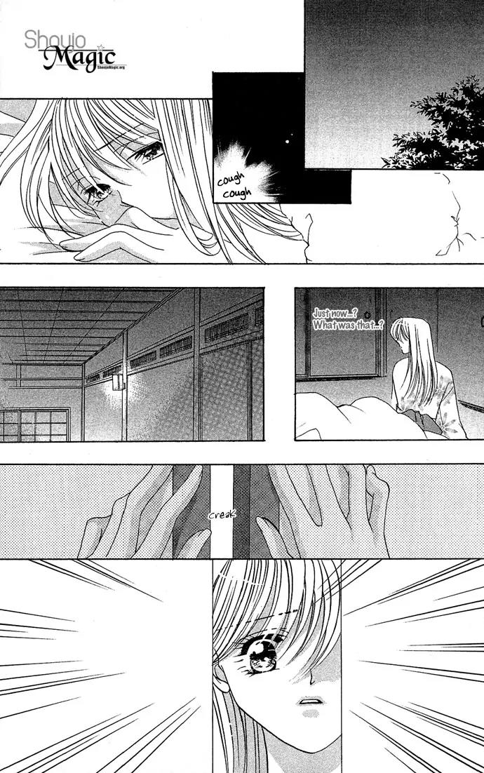 Yokubou to Koi no Meguri Chapter 2.4 page 13 - Vol.2 Chapter 4