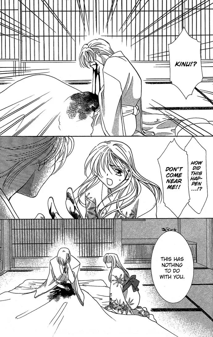 Yokubou to Koi no Meguri Chapter 2.4 page 14 - Vol.2 Chapter 4