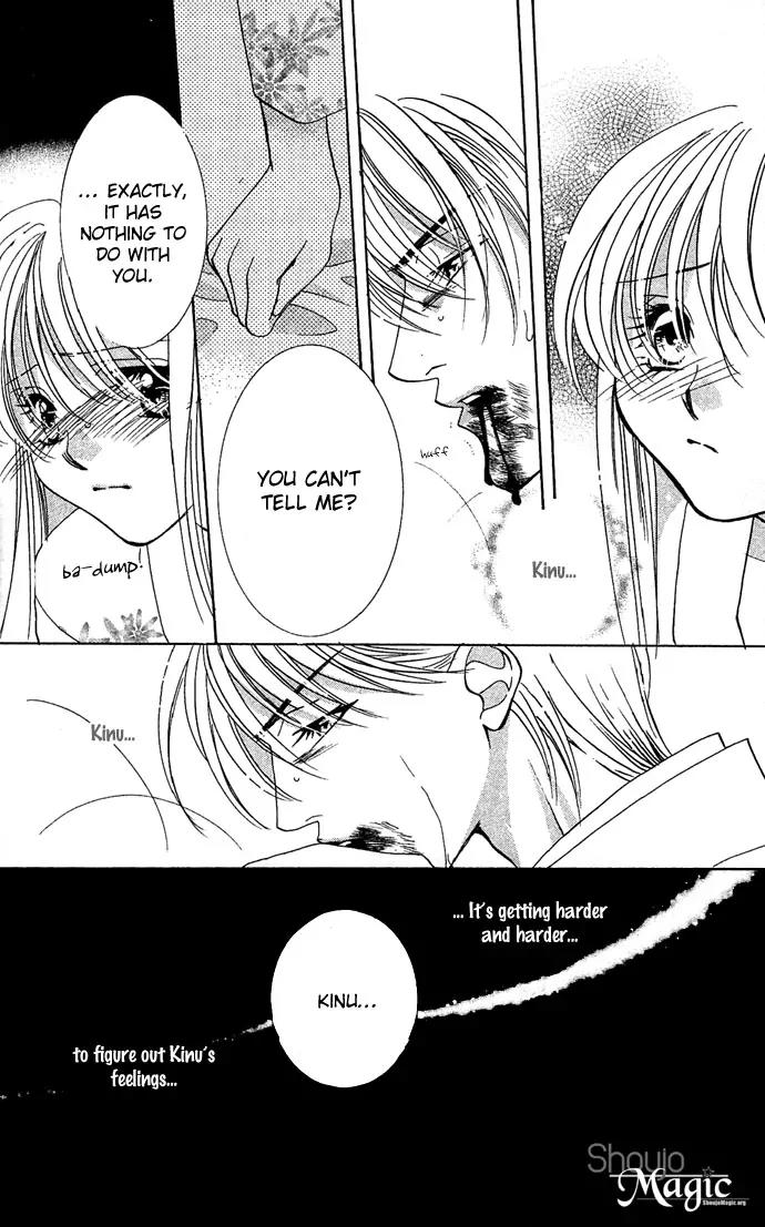 Yokubou to Koi no Meguri Chapter 2.4 page 15 - Vol.2 Chapter 4