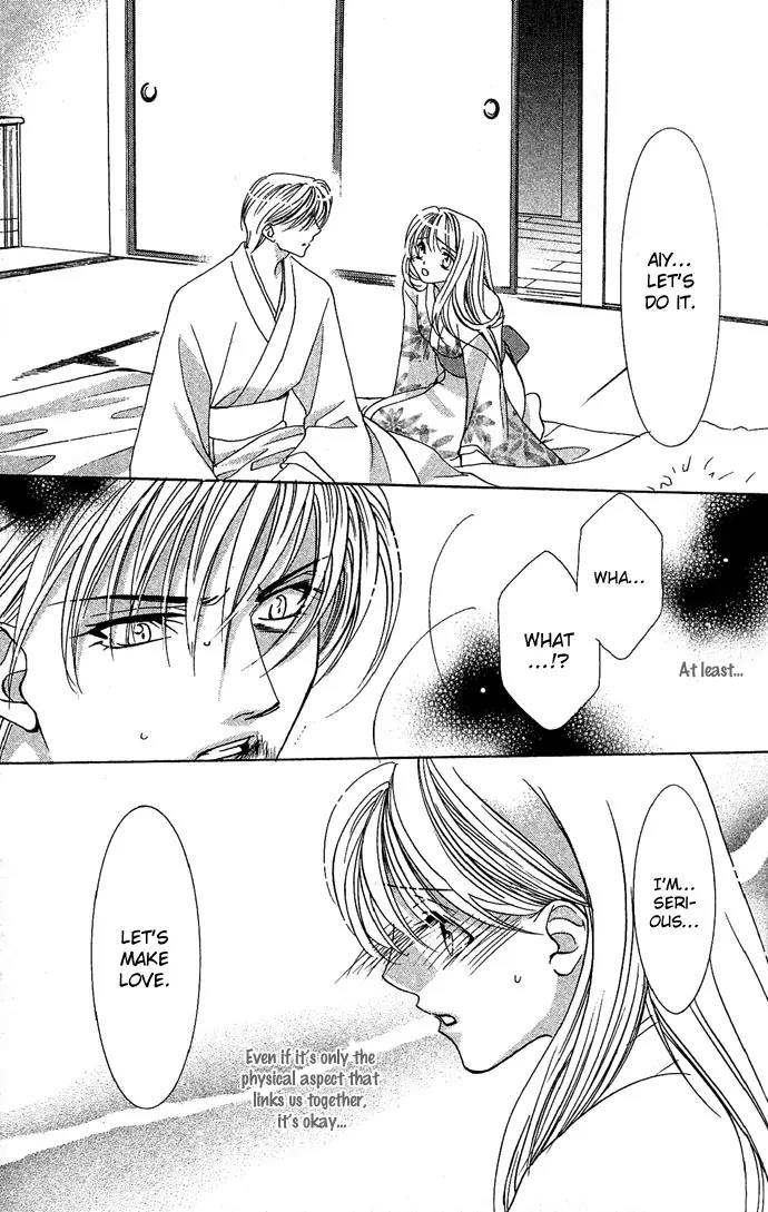 Yokubou to Koi no Meguri Chapter 2.4 page 16 - Vol.2 Chapter 4