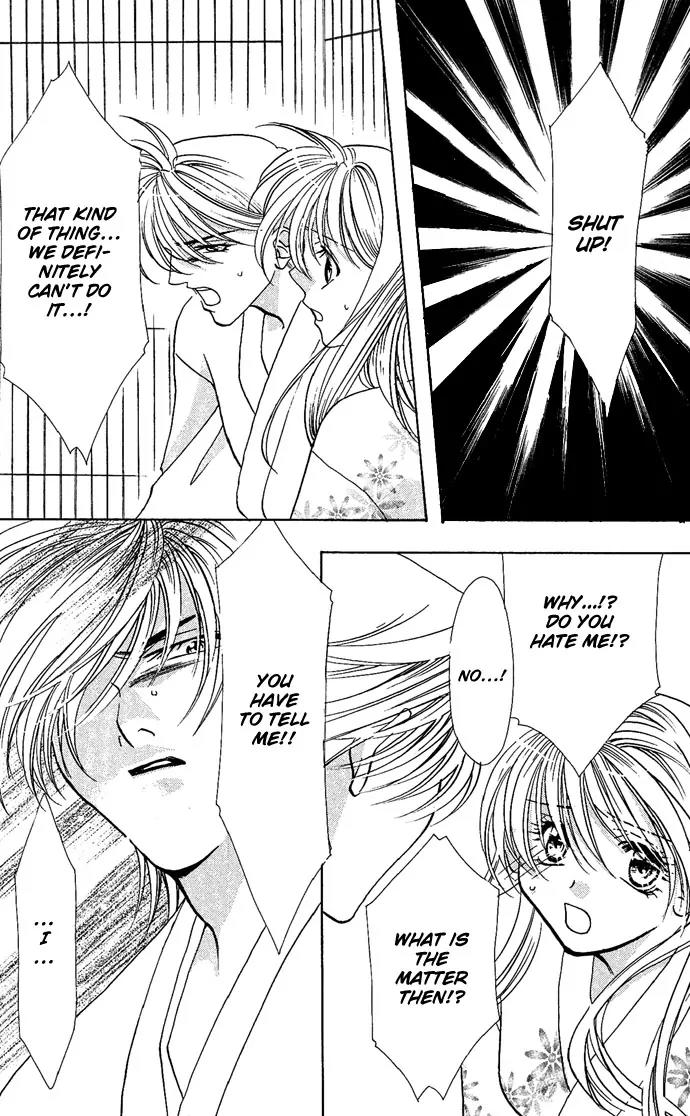 Yokubou to Koi no Meguri Chapter 2.4 page 17 - Vol.2 Chapter 4