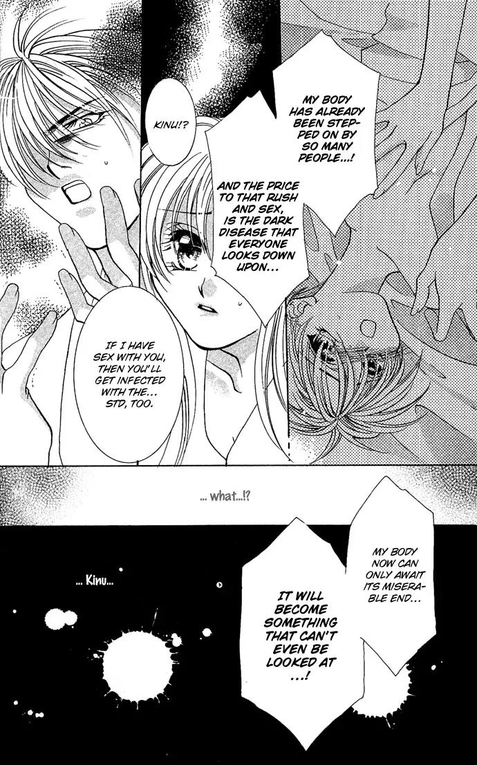 Yokubou to Koi no Meguri Chapter 2.4 page 19 - Vol.2 Chapter 4