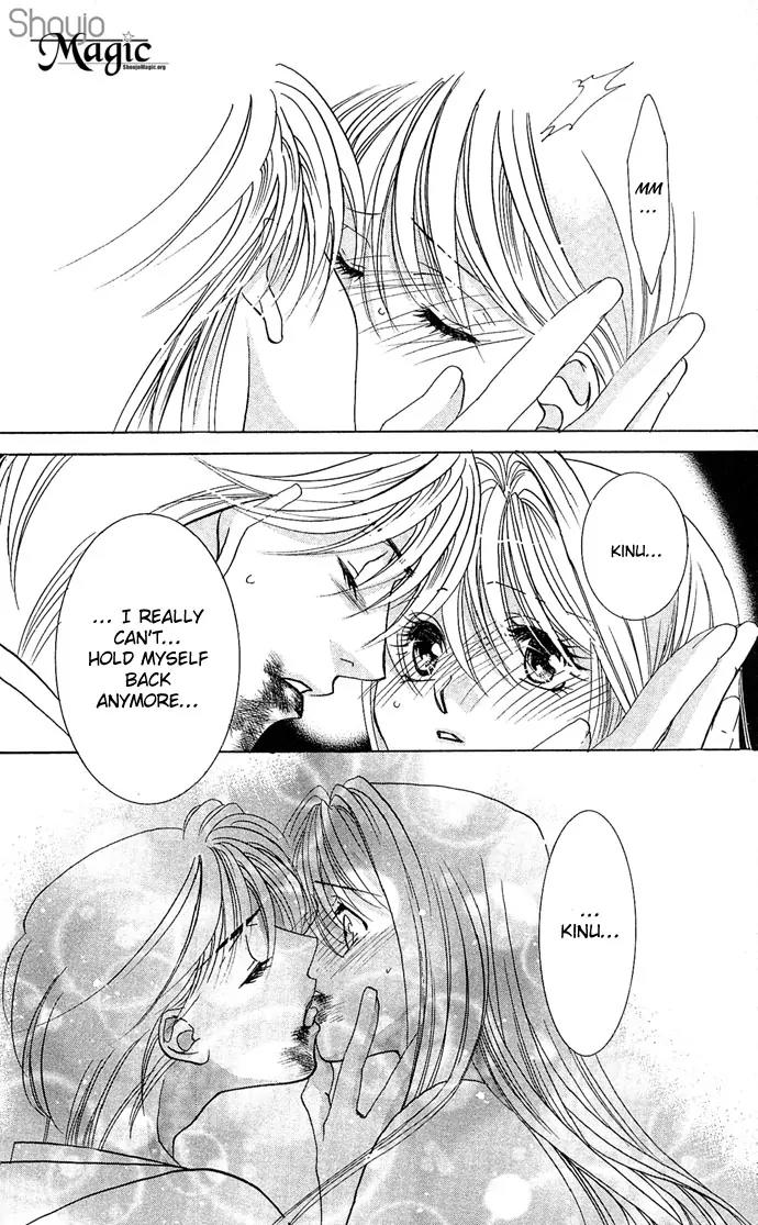 Yokubou to Koi no Meguri Chapter 2.4 page 25 - Vol.2 Chapter 4