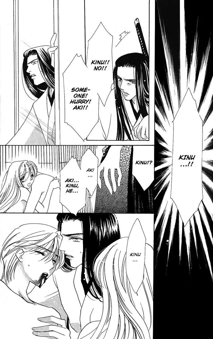 Yokubou to Koi no Meguri Chapter 2.4 page 38 - Vol.2 Chapter 4