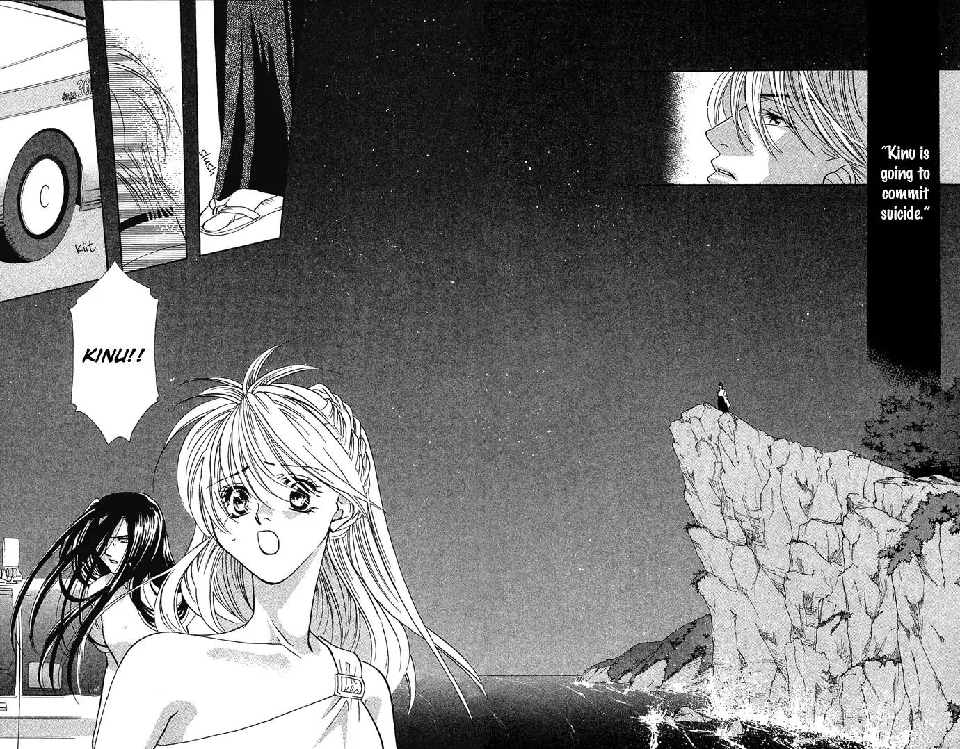 Yokubou to Koi no Meguri Chapter 2.4 page 4 - Vol.2 Chapter 4