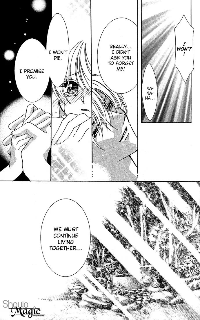 Yokubou to Koi no Meguri Chapter 2.4 page 42 - Vol.2 Chapter 4